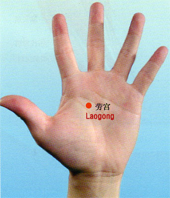 laogong (pc8)