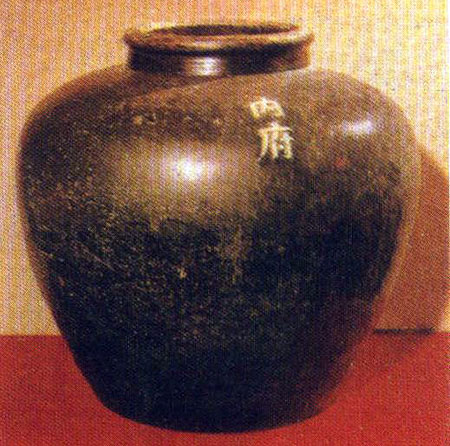 large black glazed inscribed pot