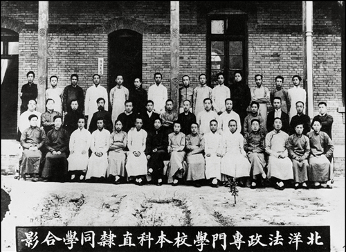 staff and students of the peiyang medical college