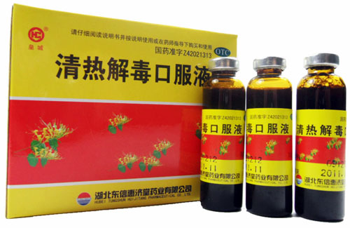 oral liquid, common forms of tcm prescriptions