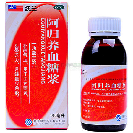 syrup, common forms of tcm prescriptions