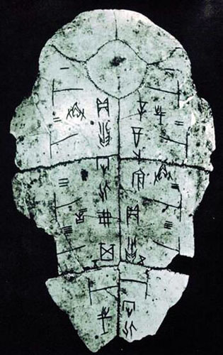 oracle inscription